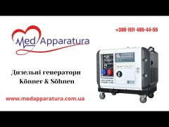 Генератор дизельный 7.5 кВт Германия KS 9300DE-1/3 ATSR video 0