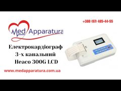 Электрокардиограф 3-х канальный 300G LCD video 0