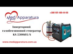 Генератор інверторний газобензиновий 5.5 кВт Німеччина KS 5500iEG S video 0