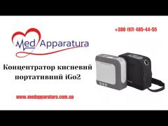 Концентратор кисневий портативний 5 літрів iGo2 video 0