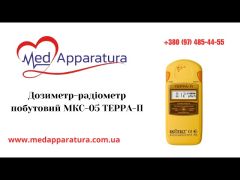 Дозиметр-радіометр побутовий МКС-05 ТЕРРА-П video 0