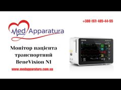 Монитор пациента транспортный BeneVision N1 video 0
