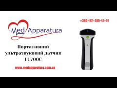 Cистема ультразвукова діагностична LU700C video 0
