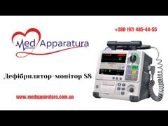 Дефібрилятор-монітор S8 video 0