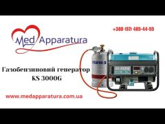 Генератор газобензиновий 3 кВт Німеччина KS 3000G video 0