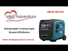 Генератор інверторний 3 кВт Німеччина KS 3300i video 0