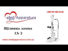Лампа щелевая LS-3 video 0