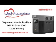 Зарядна станція 2016 Вт EcoFlow DELTA 2 Max 2000 video 0
