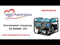 Генератор бензиновий 8 кВт Німеччина KS 10000E ATS video 0