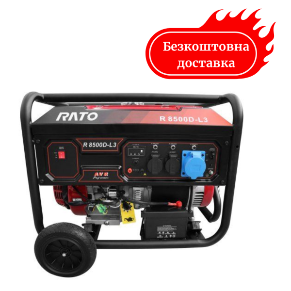 Генератор бензиновый 8.5 кВт RATO R8500D-L3