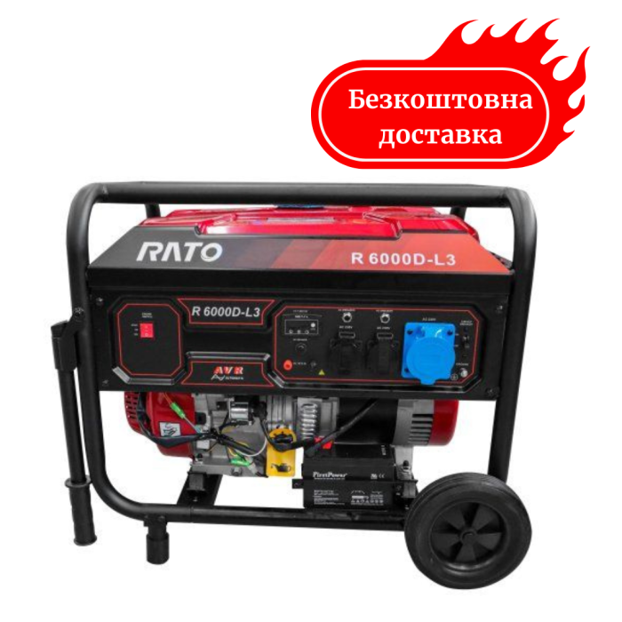 Генератор бензиновый 6 кВт RATO R6000D-L3