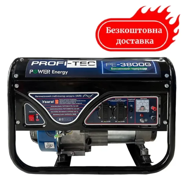 Генератор бензиновий 3.8 кВт PROFI-TEC PE-3800G