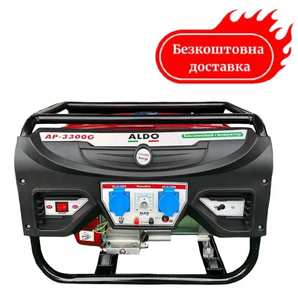 Генератор бензиновый 3.3 кВт ALDO AP-3300G