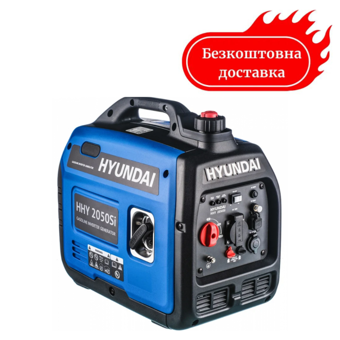 Генератор инверторный 2.3 кВ Hyundai HHY 2050Si