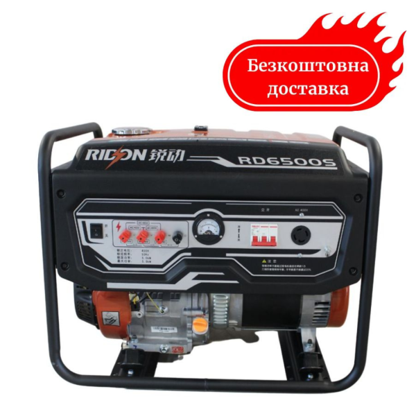 Генератор бензиновий 5.5 кВт EF Power RD6500S