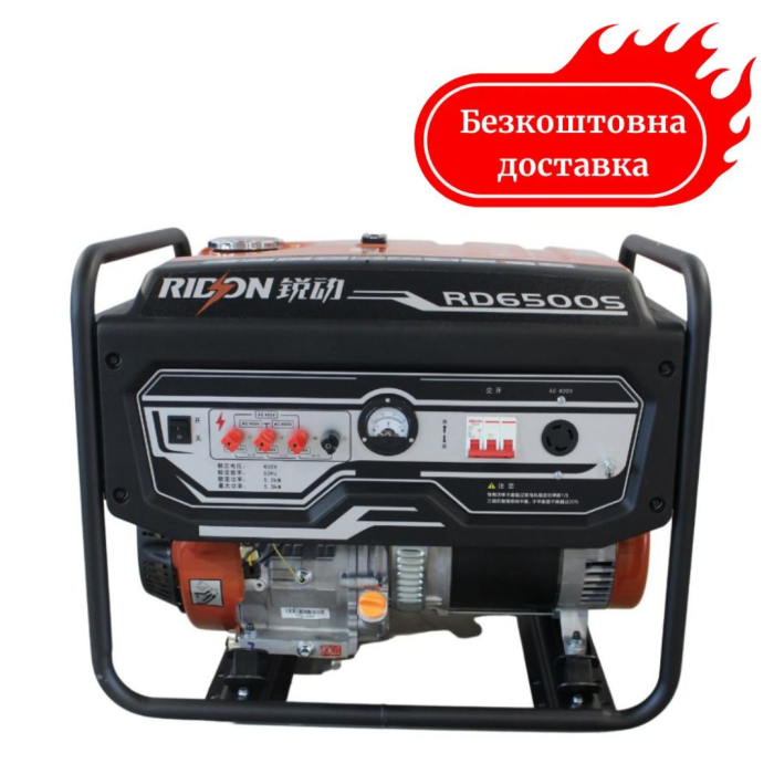 Генератор бензиновий 5.5 кВт EF Power RD6500S