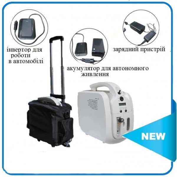 Кисневий концентратор з акумулятором 1-5 літрів JAY1 Medapparatura