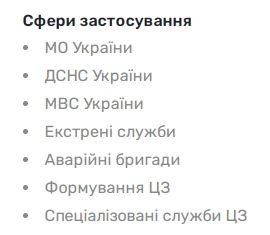 Протигаз з флягою ОМ-90 та фільтром OF-07 M