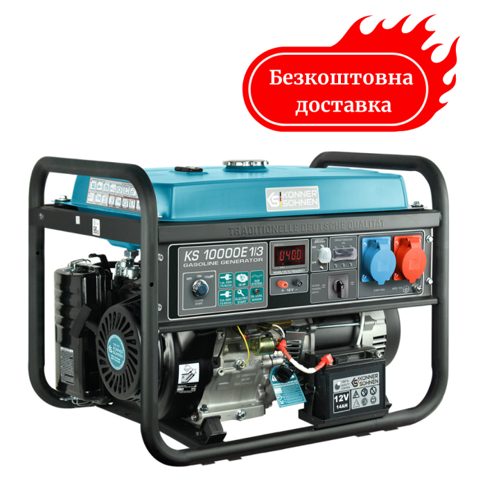 Генератор бензиновый 8 кВт Германия KS 10000E 1/3