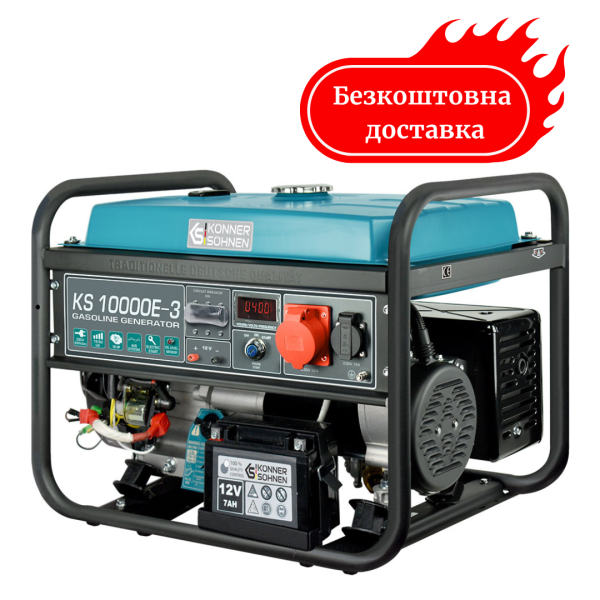 Генератор бензиновый 8 кВт Германия KS 10000E-3