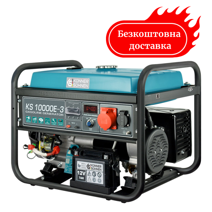 Генератор бензиновый 8 кВт Германия KS 10000E-3