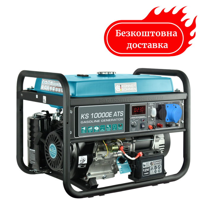 Генератор бензиновий 8 кВт Німеччина KS 10000E ATS