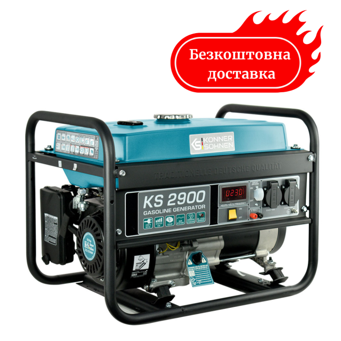 Генератор бензиновый 2.9 кВт Германия KS 2900