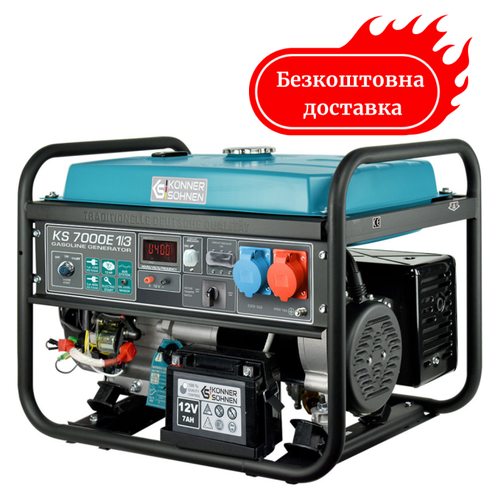 Бензиновый генератор 5.5 кВт Германия KS 7000E 1/3