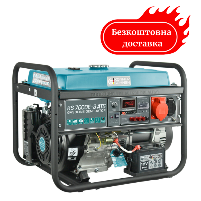Бензиновый генератор 5.5 кВт Германия KS 7000E-3 ATS