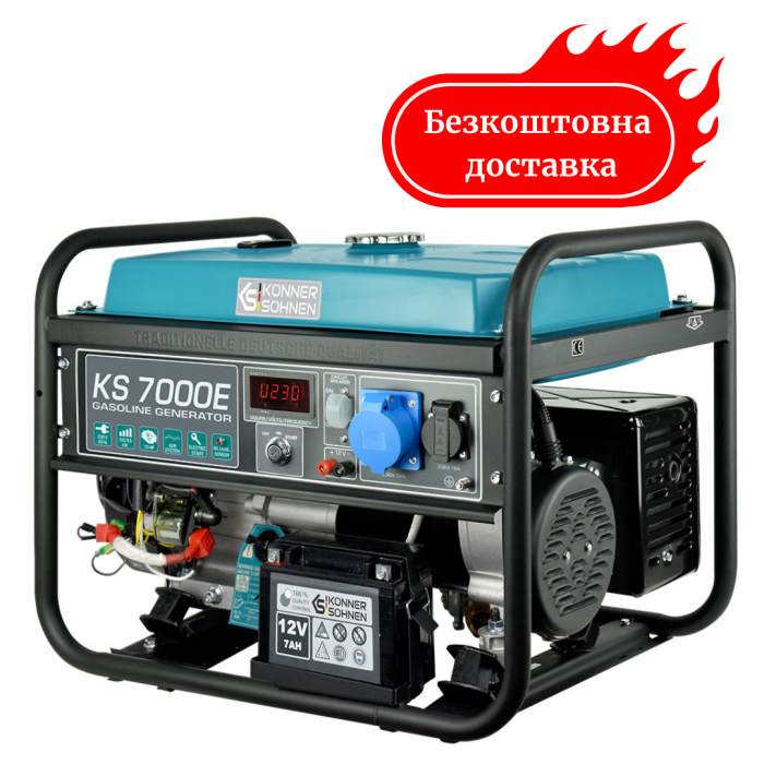 Генератор бензиновый 5.5 кВт Германия KS 7000E