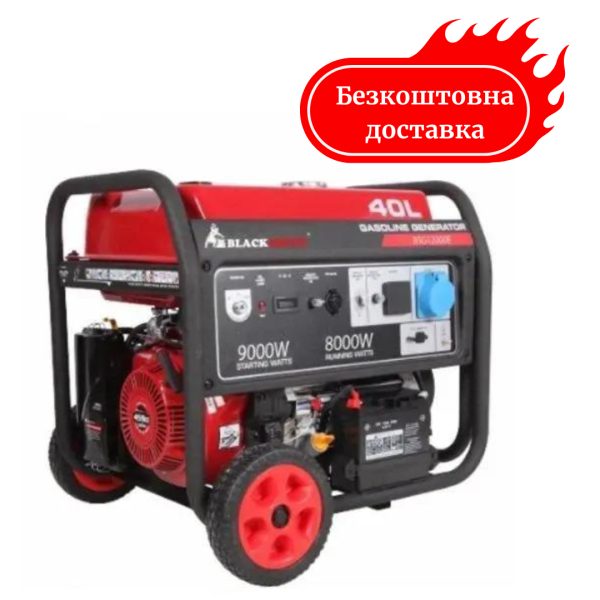 Генератор бензиновый 9 кВт Blacksmith BSG12000E