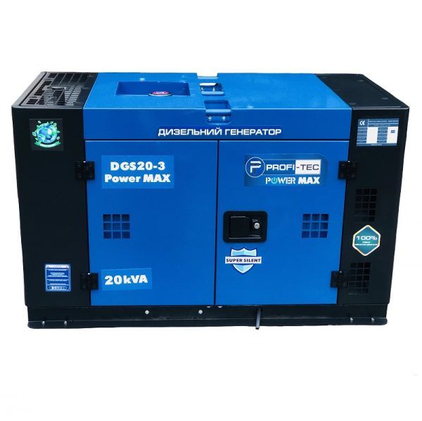 Генератор дизельный 16 кВт PROFI-TEC DGS20 Power MAX