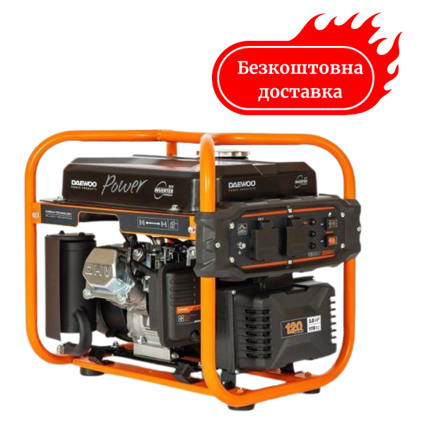 Генератор інверторний 2 кВт DAEWOO GDA-2500i