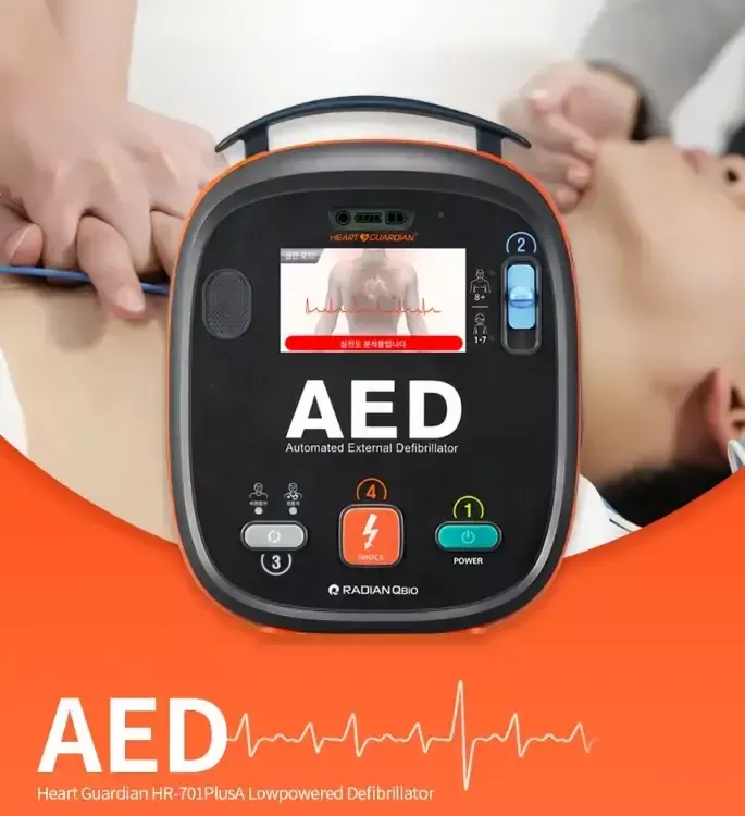Дефібрилятор автоматичний зовнішній Heart Guardian HR-701 Plus
