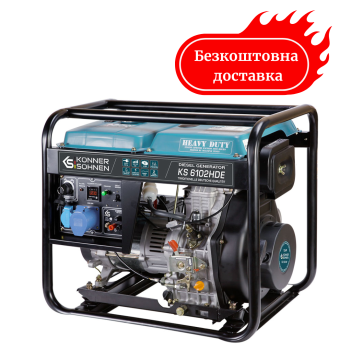 Генератор дизельный 5.5 кВт Германия KS 6102HDE (EURO II)