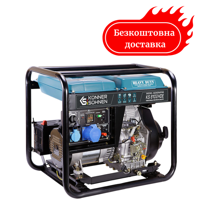Генератор дизельный 6.5 кВт Германия KS 8102HDE (EURO II)