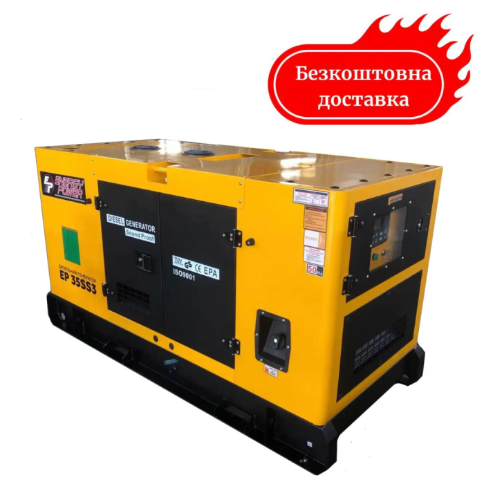 Электростанция дизельная 24 кВт Energy Power 35SS3