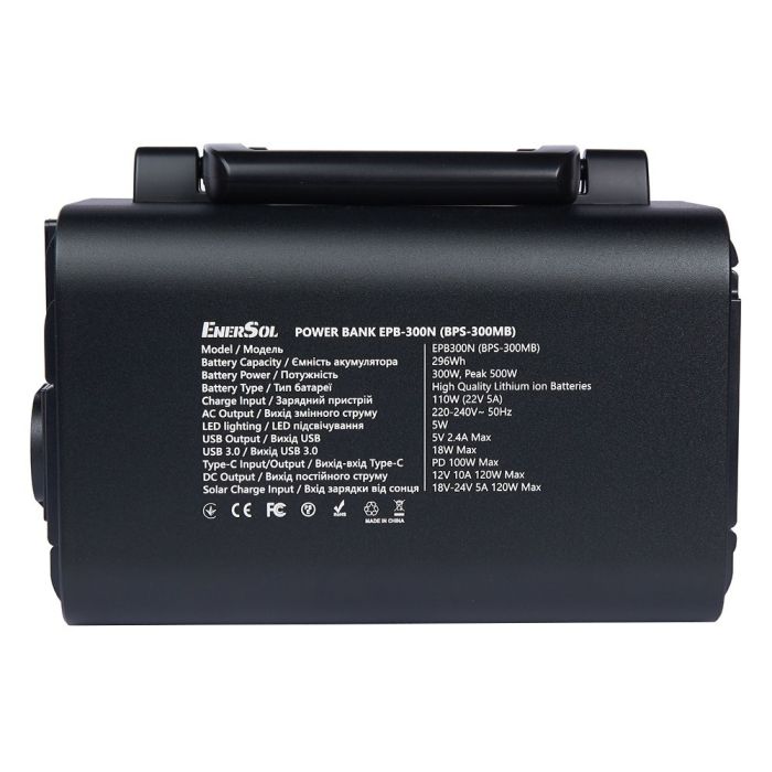 Зарядна станція 300 Вт EnerSol EPB-300N