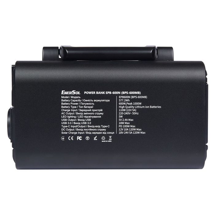 Зарядна станція 600 Вт EnerSol EPB-600N