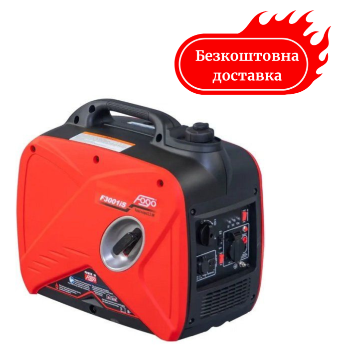 Генератор инверторный 2,3 кВт FOGO F3001IS 