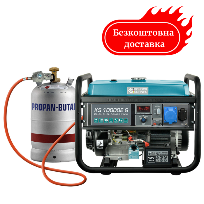 Генератор газобензиновий 8 кВт Німеччина KS 10000E G