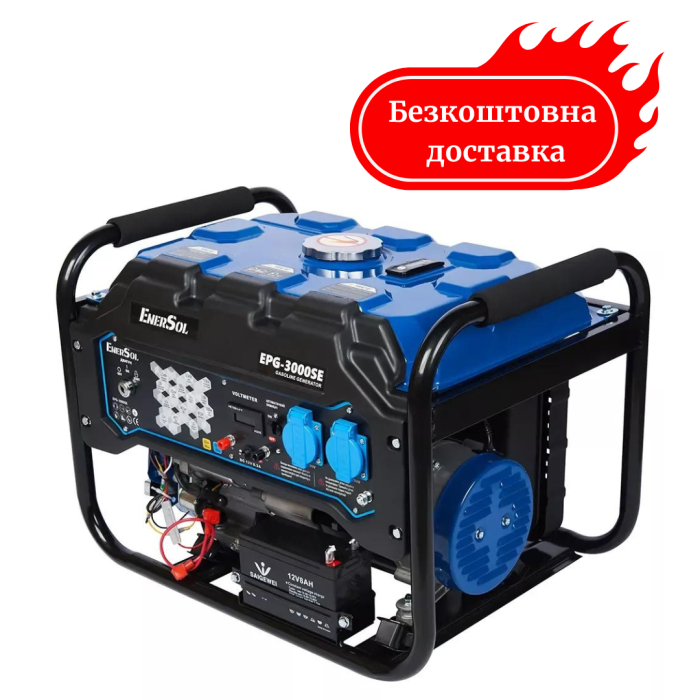Генератор бензиновий 3 кВт EnerSol EPG-3000SE