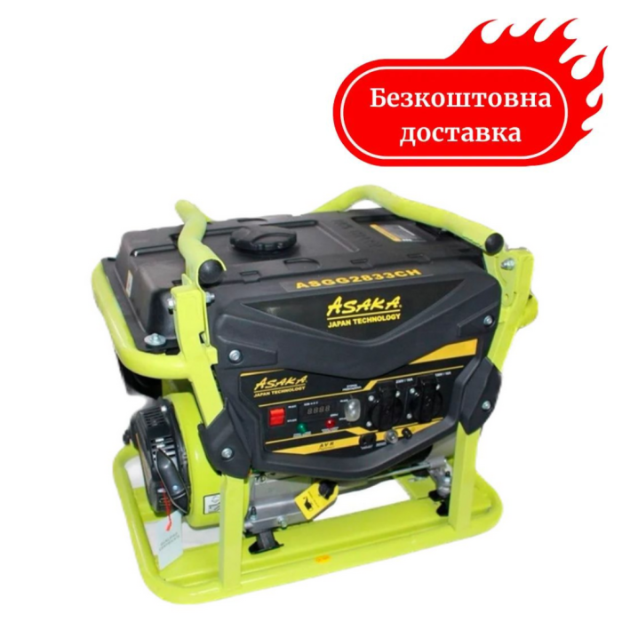 Генератор бензиновый 3.3 кВт ASAKA ASGG2833CН