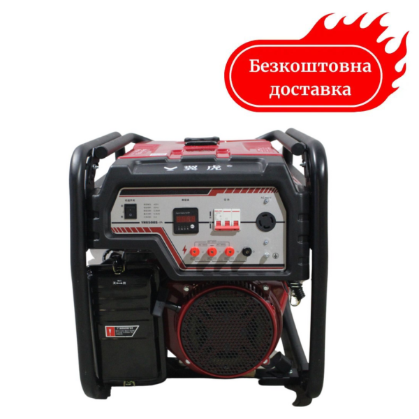 Генератор бензиновый 5.5 кВт EF Power YH6500S-IV