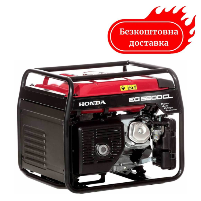 Генератор бензиновый 5.5 кВт EG 5500 CL GWT1 Honda