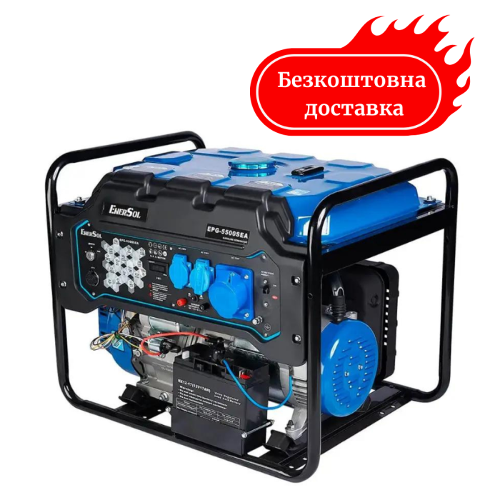 Генератор бензиновый 5.5 кВт EnerSol EPG-5500SEA