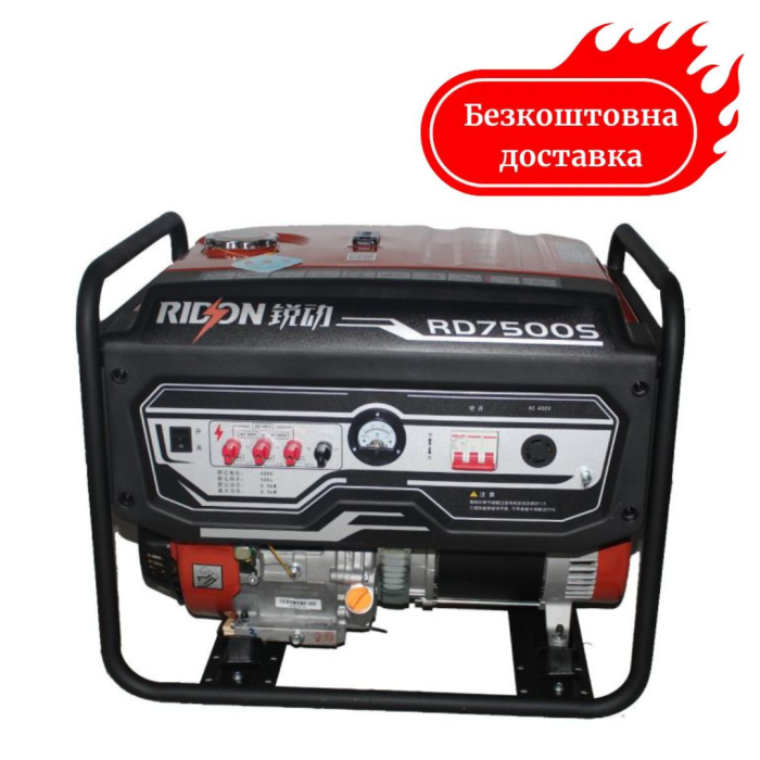 Генератор бензиновый 6.5 кВт EF Power RD7500S