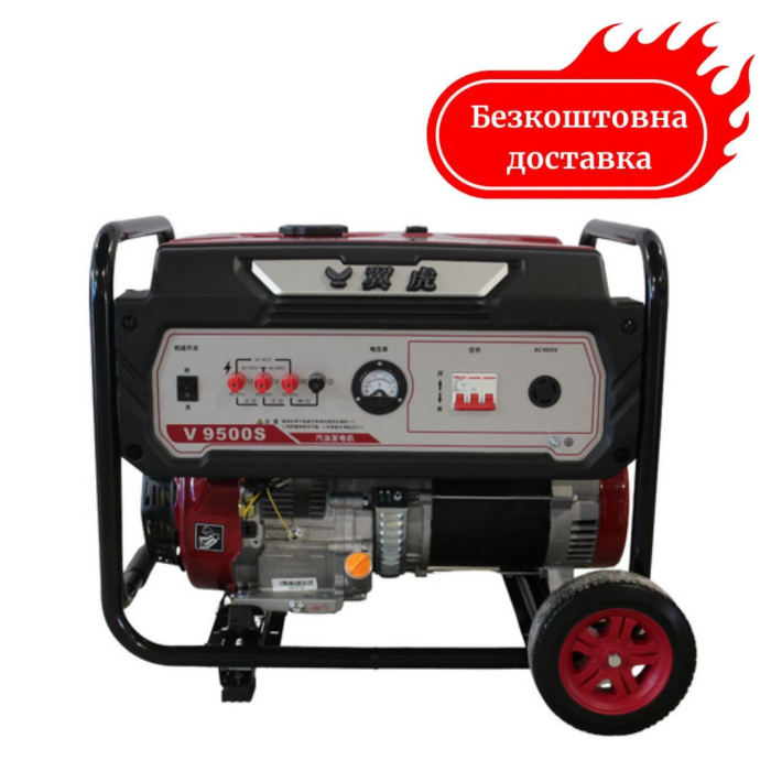 Генератор бензиновый 7.5 кВт EF Power V9500S