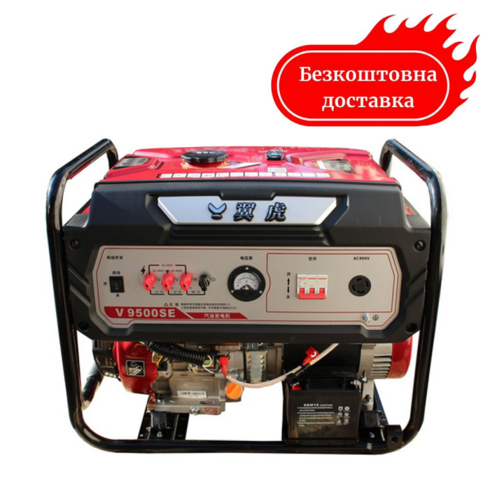 Генератор бензиновый 7.5 кВт EF Power V9500SE