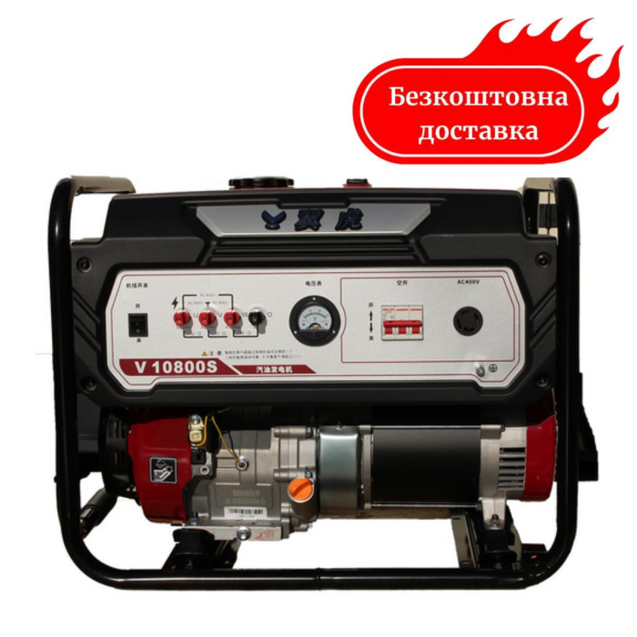 Генератор бензиновый 8.5 кВт EF Power V10800S